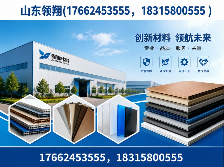 南阳土工格栅展示图