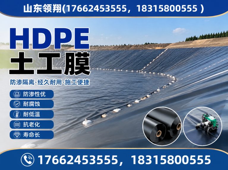 南阳土工材料展示图