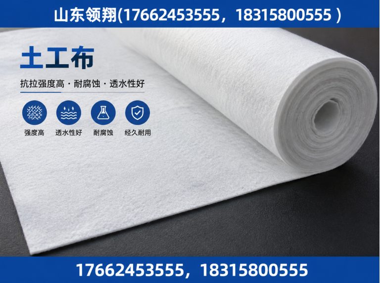 南阳复合土工膜展示图