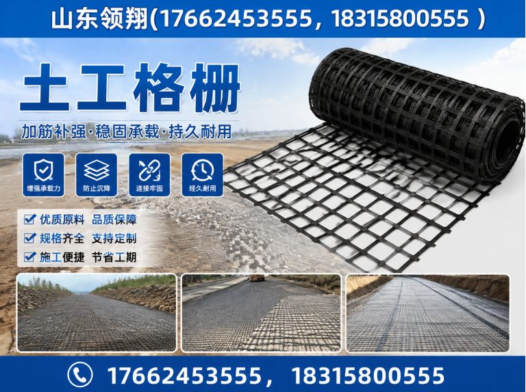 南阳HDPE土工膜展示图